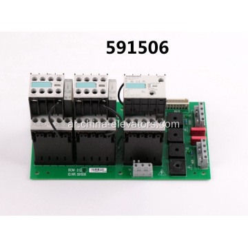 591506 SCH ****** المصعد PCB Assy BCM 2.Q